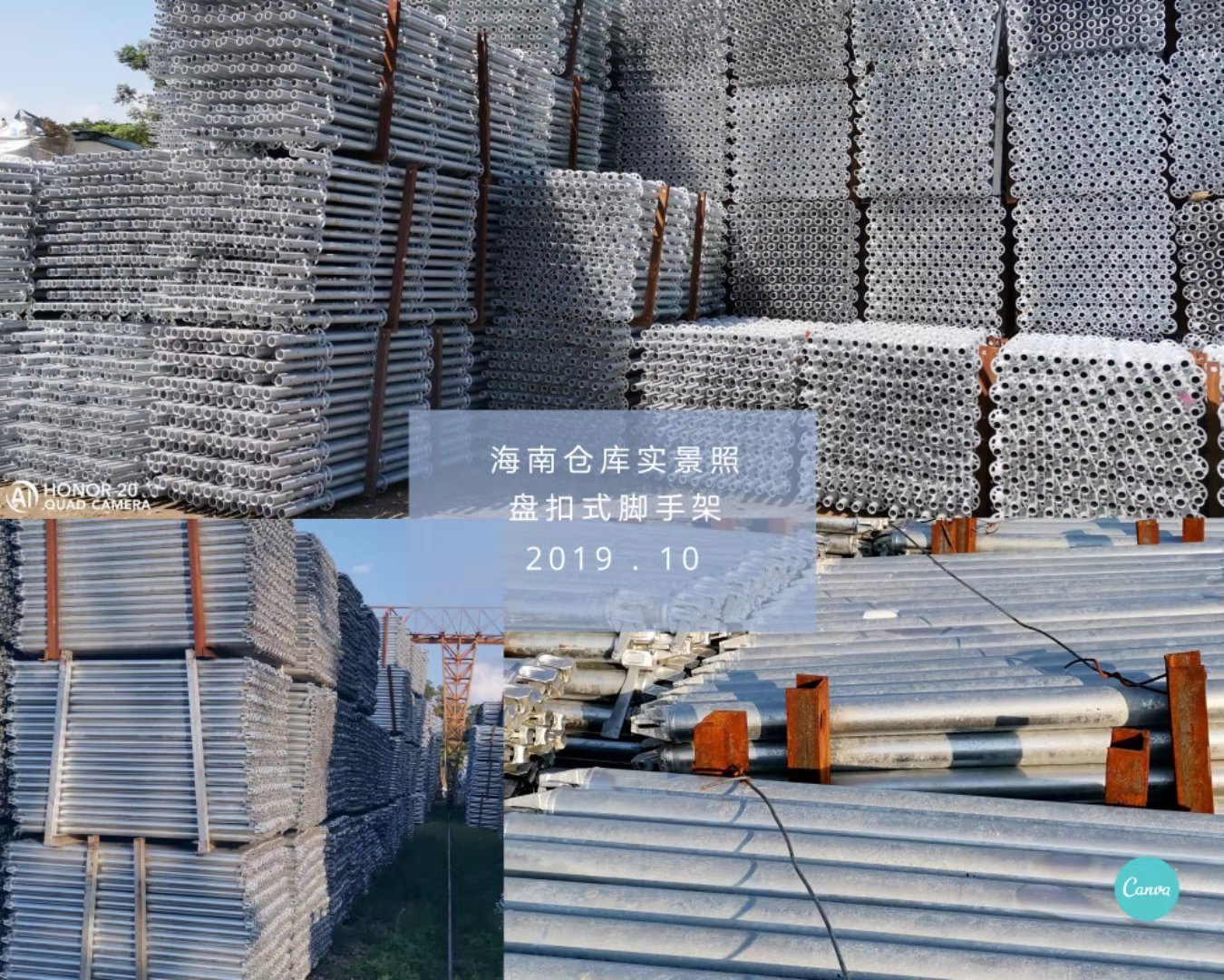 12#鍍鋅工字鋼