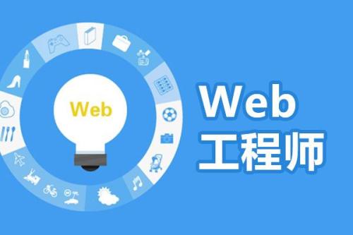 什么是web app,web app開發(fā)有什么特點?